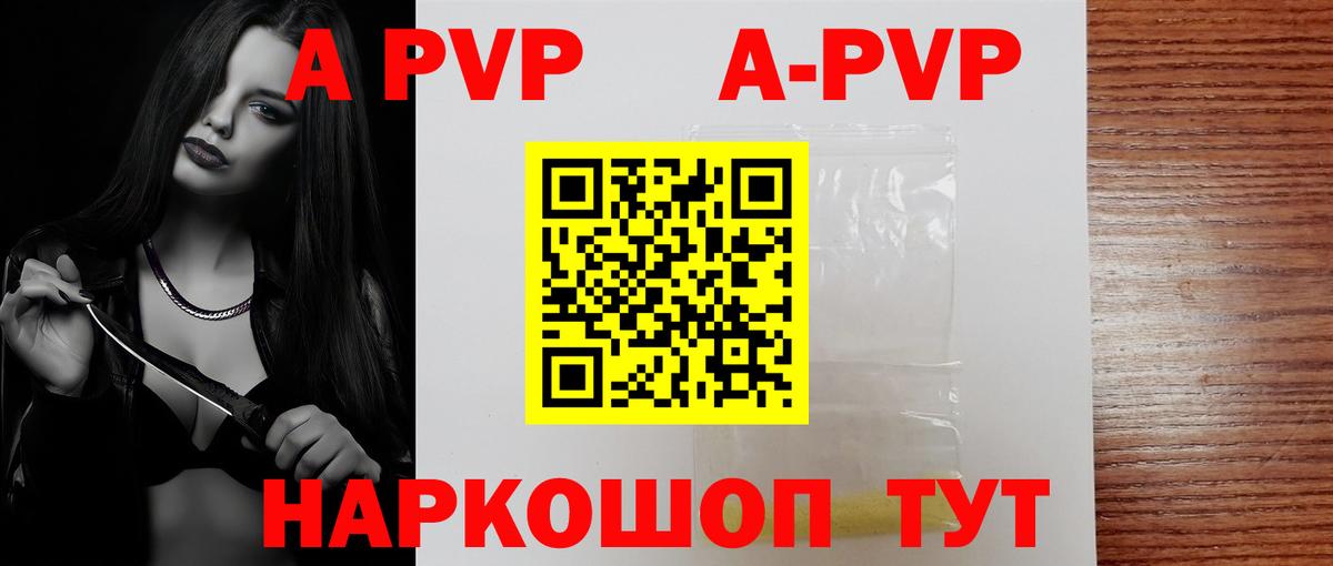 Лангепас  Alfa_PVP СК КРИС  Alfa_PVP VHQ  Вход с VPN 