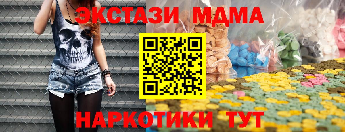 ЭКСТАЗИ mix  Вход с VPN  продажа наркотиков  маркетплейс клад  Ecstasy louis Vuitton  Лангепас  МЕГА маркетплейс 