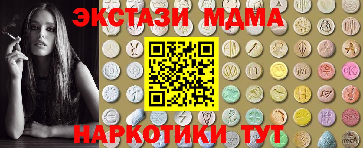 ЭКСТАЗИ Дубай Лангепас
