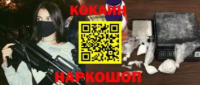 кокаин колумбия Усть-Джегута