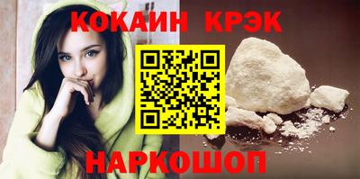 мефедрон Уссурийск