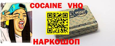 кокаин колумбия Усть-Джегута