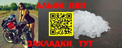 мефедрон Уссурийск