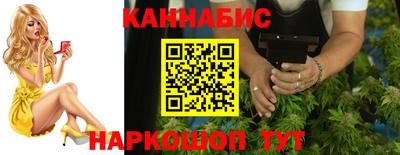 мефедрон Уссурийск