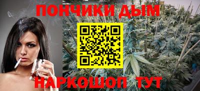 мефедрон Уссурийск