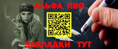 мефедрон Уссурийск