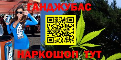 мефедрон Уссурийск