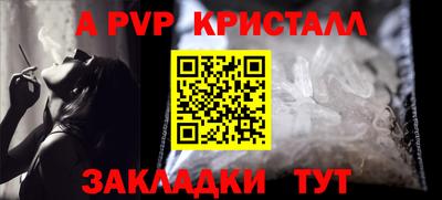 дживик Усть-Илимск