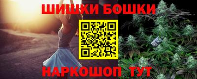 мефедрон Уссурийск