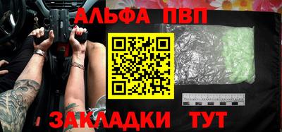 мефедрон Уссурийск