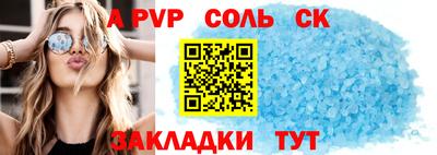 дживик Усть-Илимск