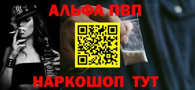 мефедрон Уссурийск