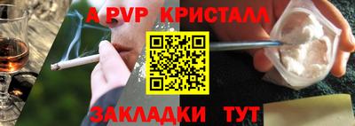 дживик Усть-Илимск