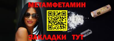 дживик Усть-Илимск