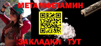 дживик Усть-Илимск