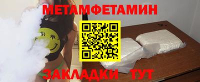 мефедрон Уссурийск