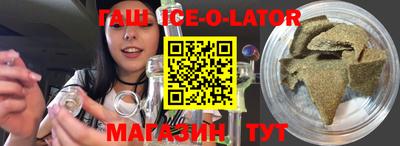 мефедрон Уссурийск