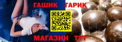 мефедрон Уссурийск