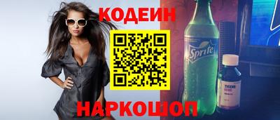 кокаин колумбия Усть-Джегута
