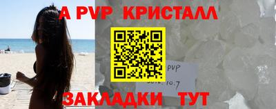 мефедрон Уссурийск