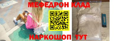 кокаин колумбия Усть-Джегута