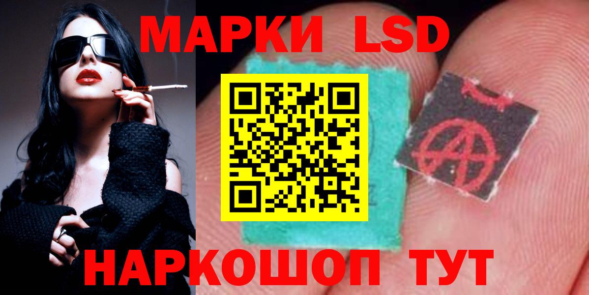 ЛСД экстази ecstasy  Вход с VPN  Лангепас  LSD-25 экстази кислота 