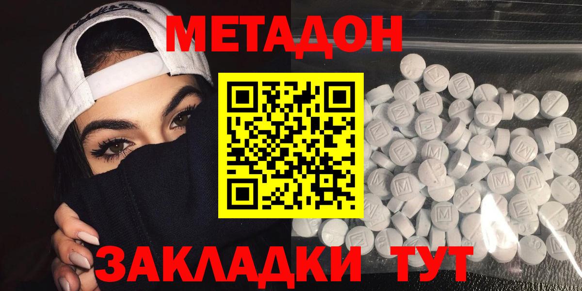 Псилоцибиновые грибы Лангепас