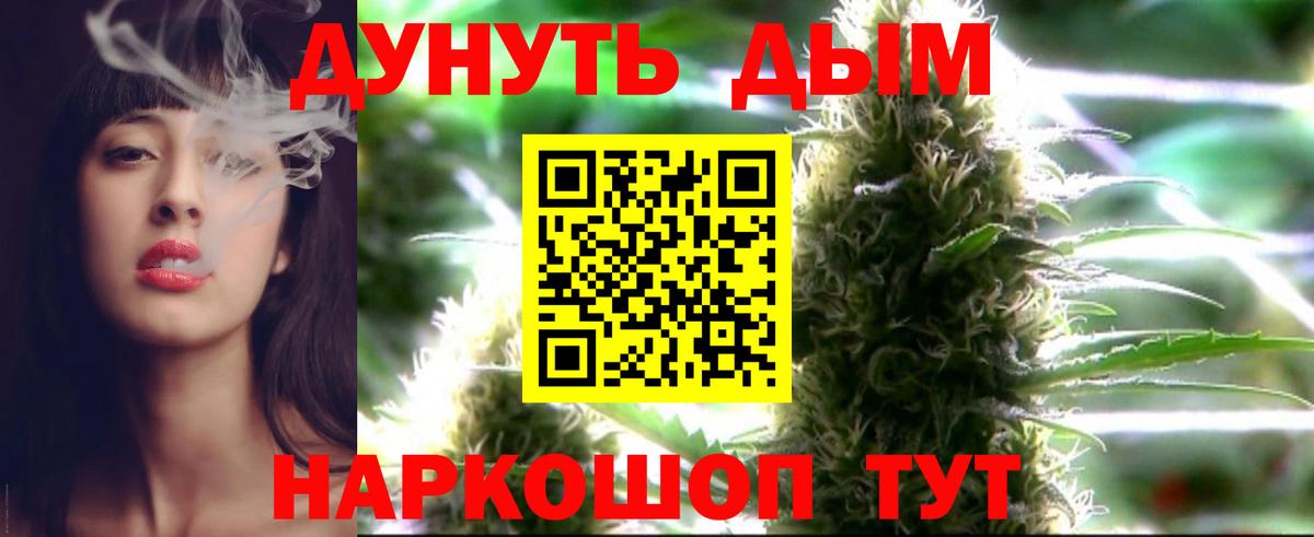 Каннабис тримм  МАРИХУАНА White Widow  Лангепас  Вход с VPN  Бошки марихуана сатива 